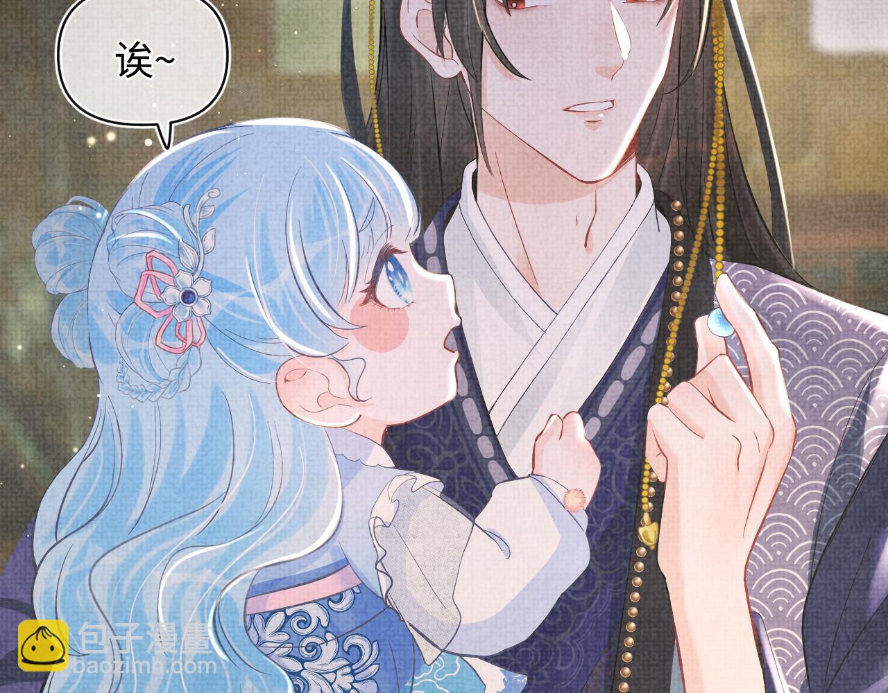 第19话 暴君的宠溺(1/3)-第21话