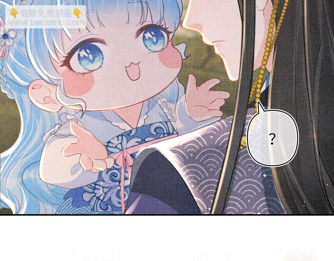 第19话 暴君的宠溺(1/3)-第21话