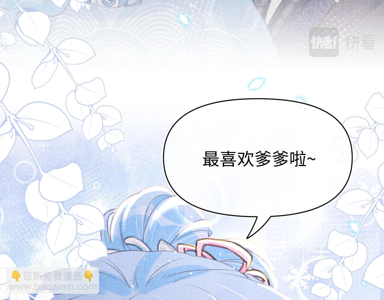 第19话 暴君的宠溺(1/3)-第21话