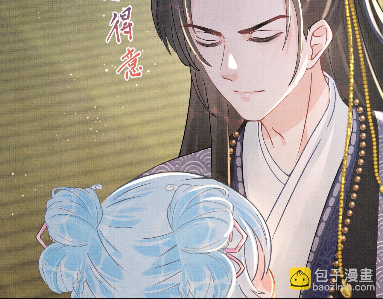 第19话 暴君的宠溺(1/3)-第21话