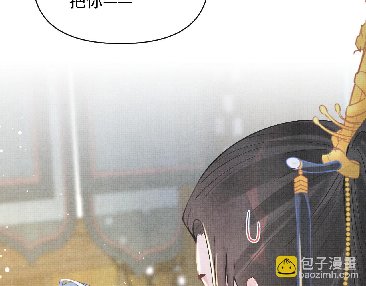 第19话 暴君的宠溺(1/3)-第21话