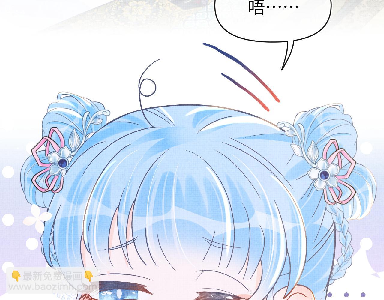 第19话 暴君的宠溺(1/3)-第21话