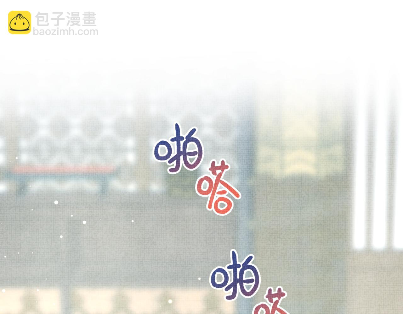 第19话 暴君的宠溺(1/3)-第21话