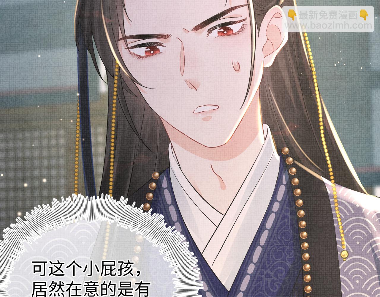 第19话 暴君的宠溺(1/3)-第21话