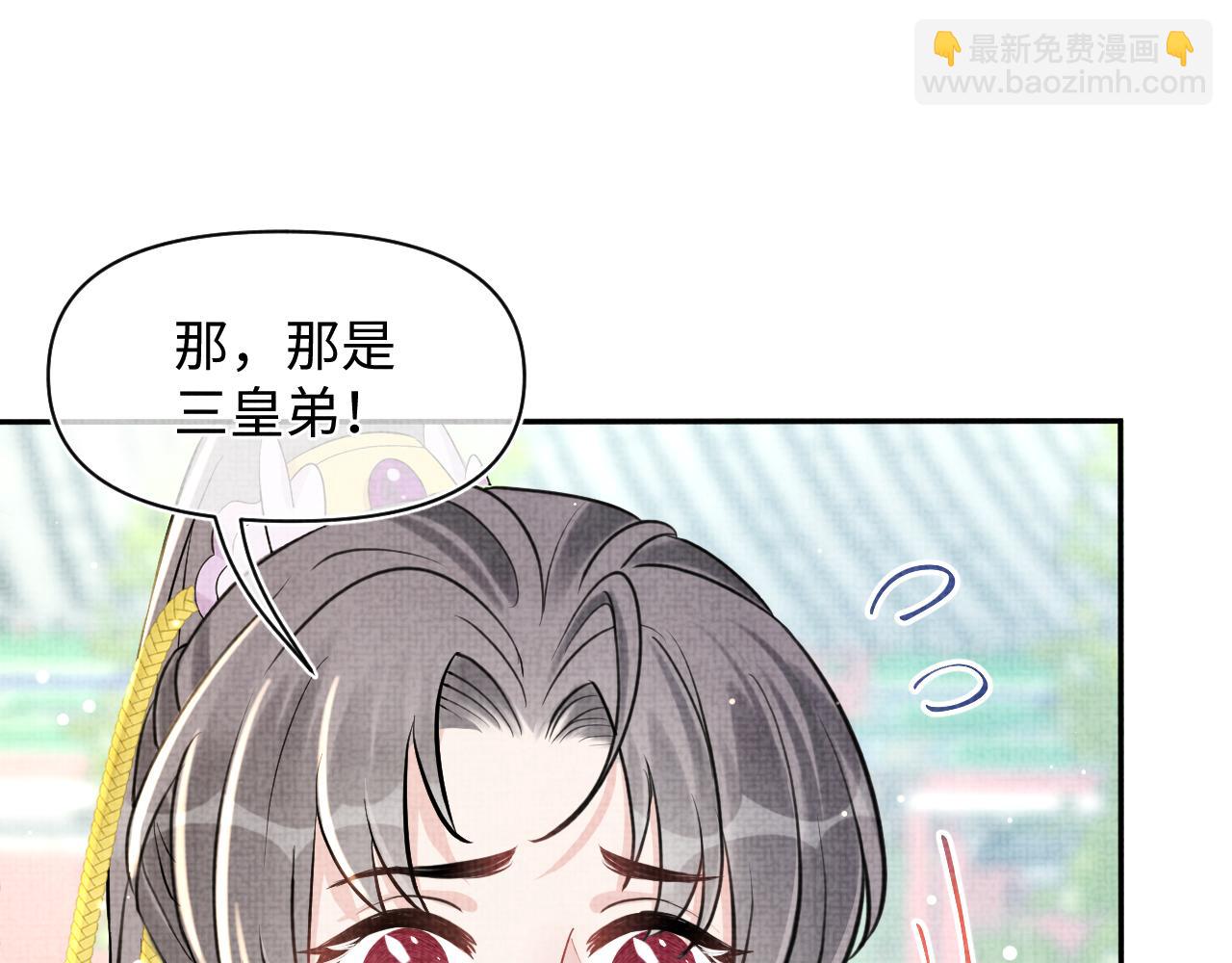 第23话 娇娇撒谎 爹爹震怒！(1/3)-第25话