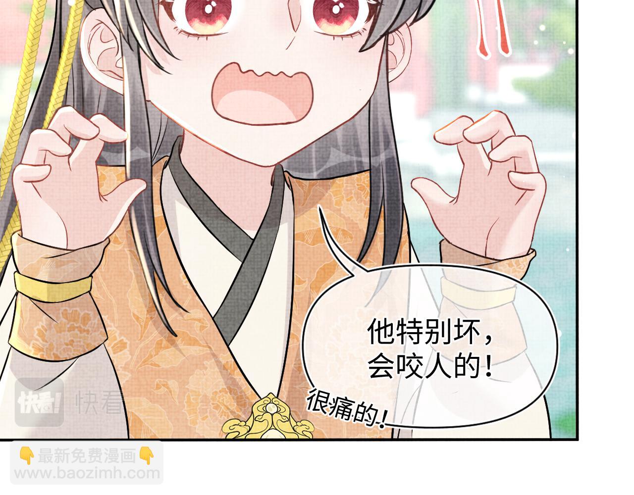 第23话 娇娇撒谎 爹爹震怒！(1/3)-第25话