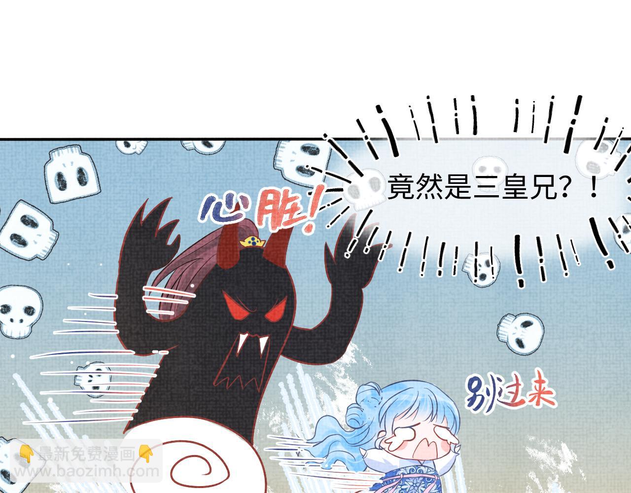 第23话 娇娇撒谎 爹爹震怒！(1/3)-第25话