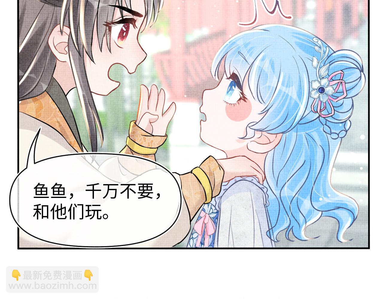 第23话 娇娇撒谎 爹爹震怒！(1/3)-第25话