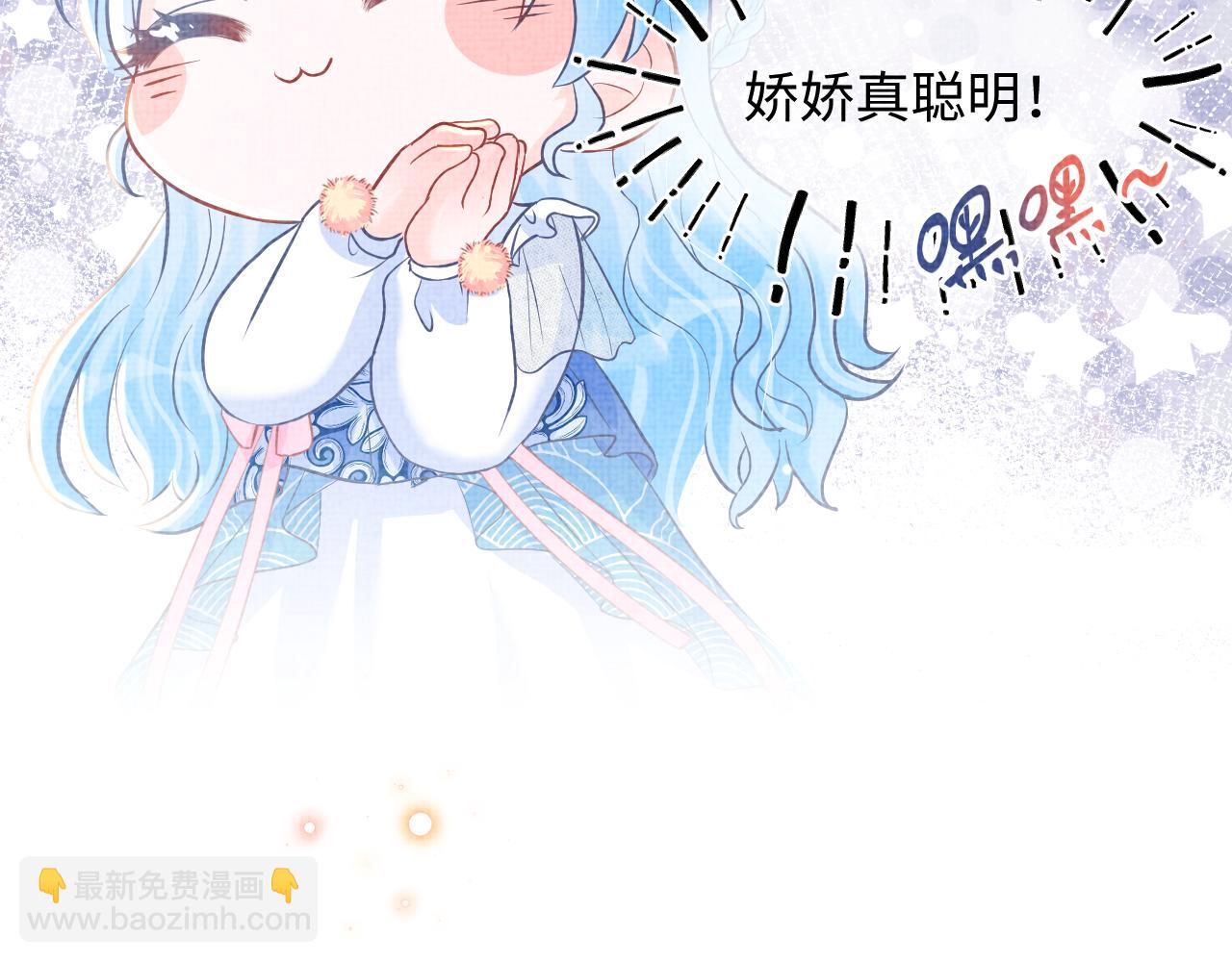 第23话 娇娇撒谎 爹爹震怒！(1/3)-第25话