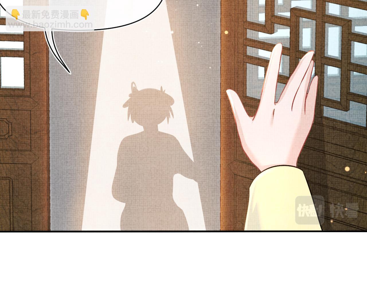 第23话 娇娇撒谎 爹爹震怒！(1/3)-第25话