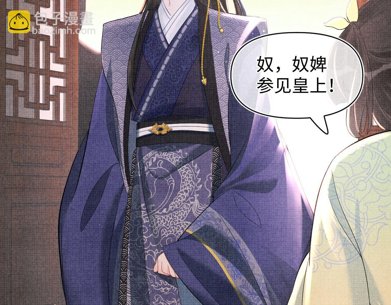 第23话 娇娇撒谎 爹爹震怒！(1/3)-第25话