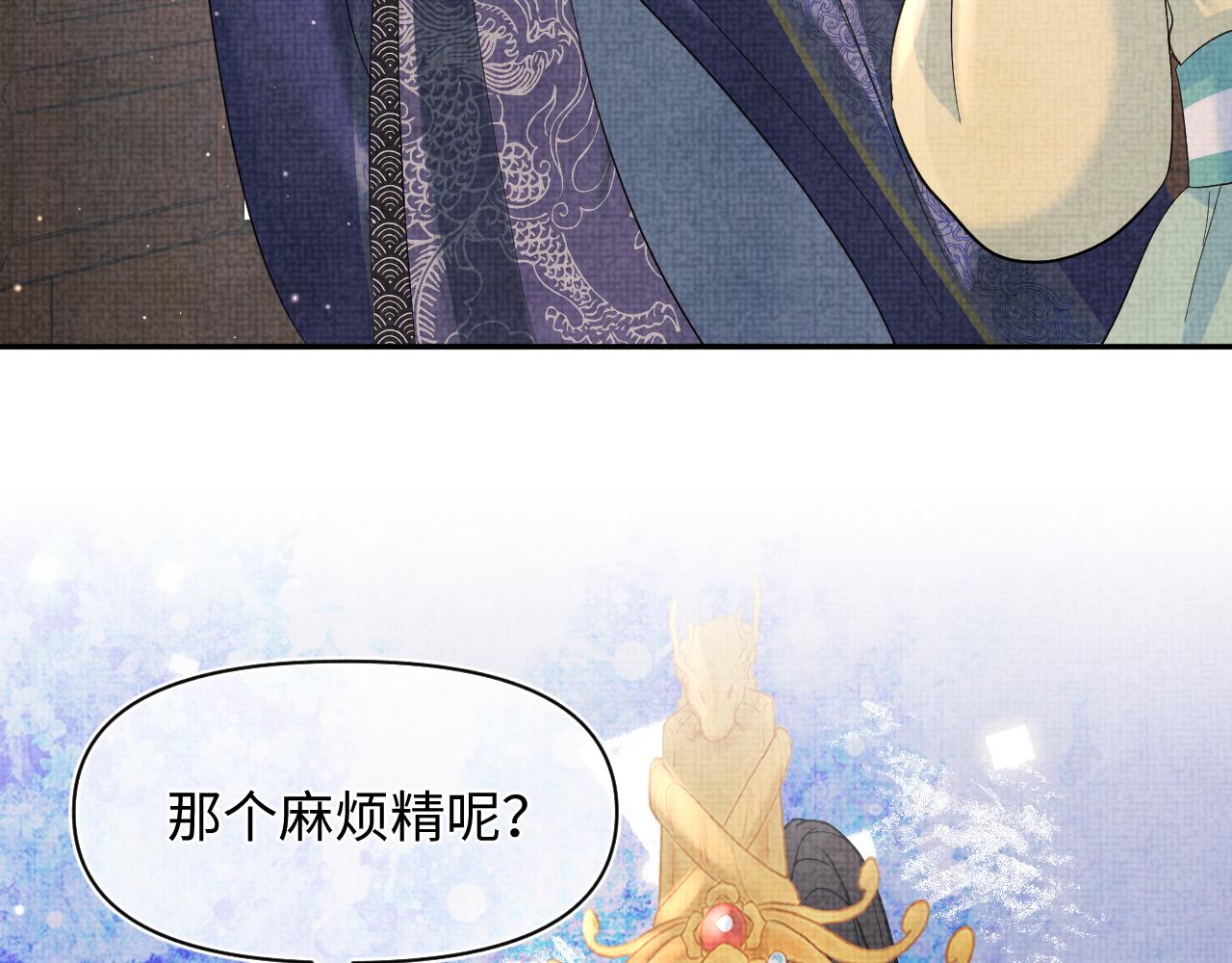 第23话 娇娇撒谎 爹爹震怒！(1/3)-第25话