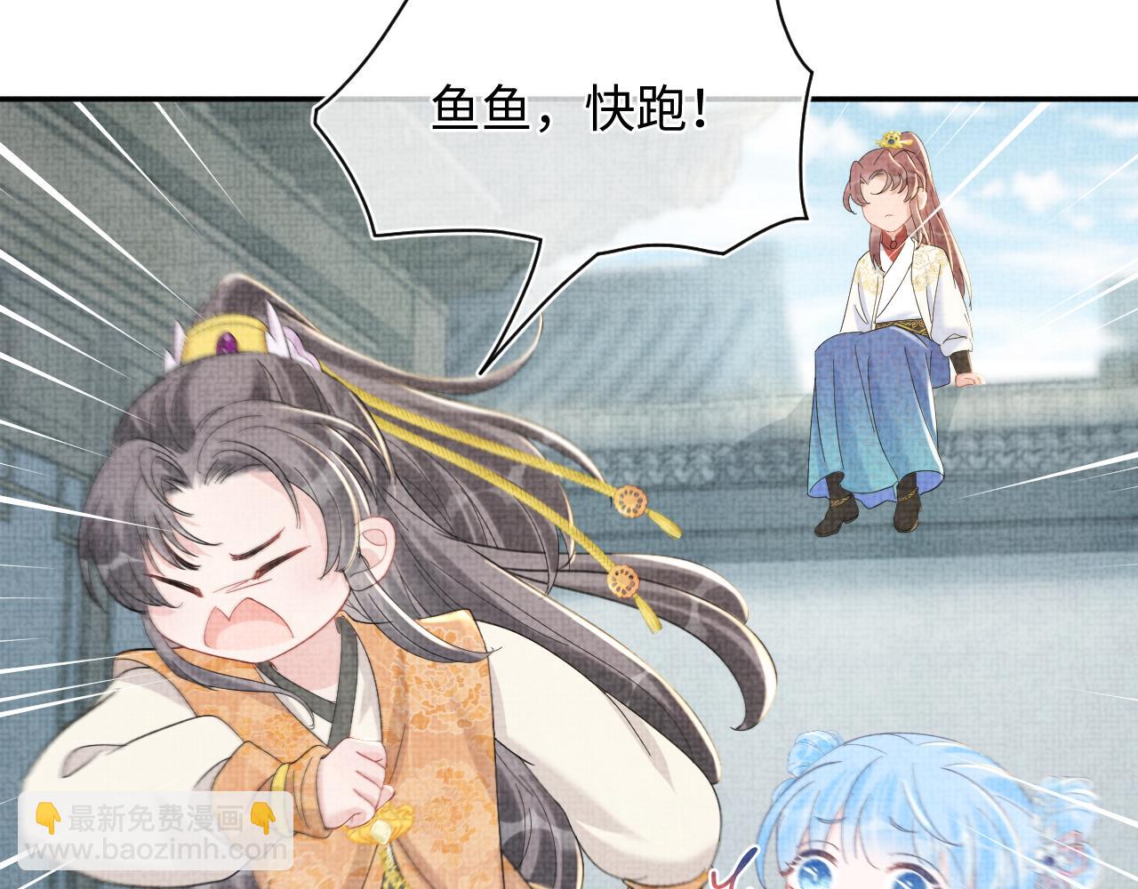 第23话 娇娇撒谎 爹爹震怒！(1/3)-第25话