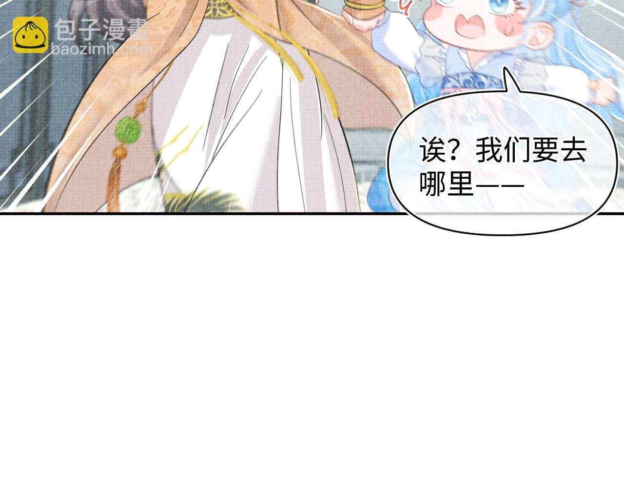 第23话 娇娇撒谎 爹爹震怒！(1/3)-第25话