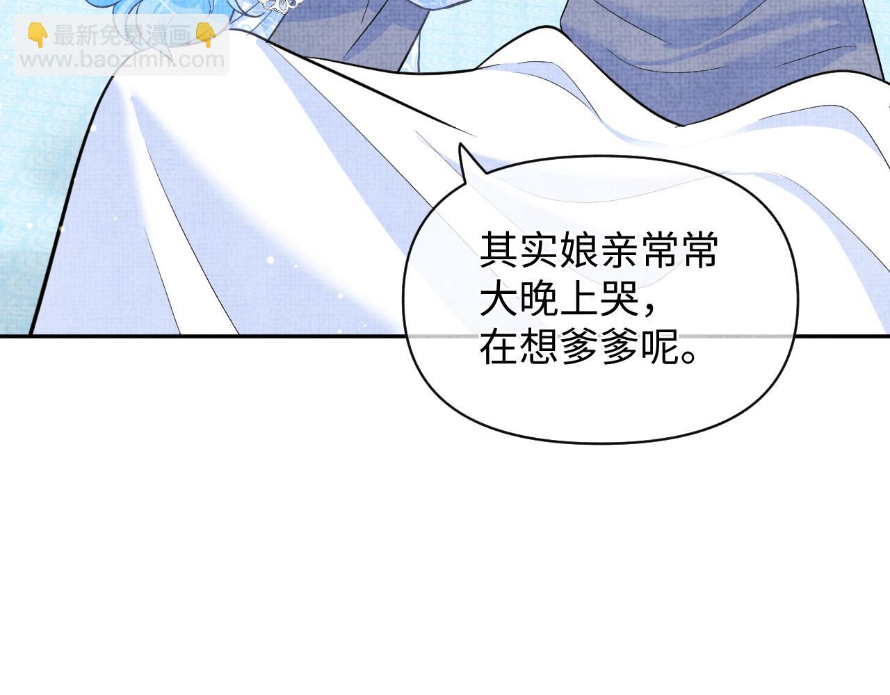 第25话 向天下介绍我的女儿！(1/3)-第27话