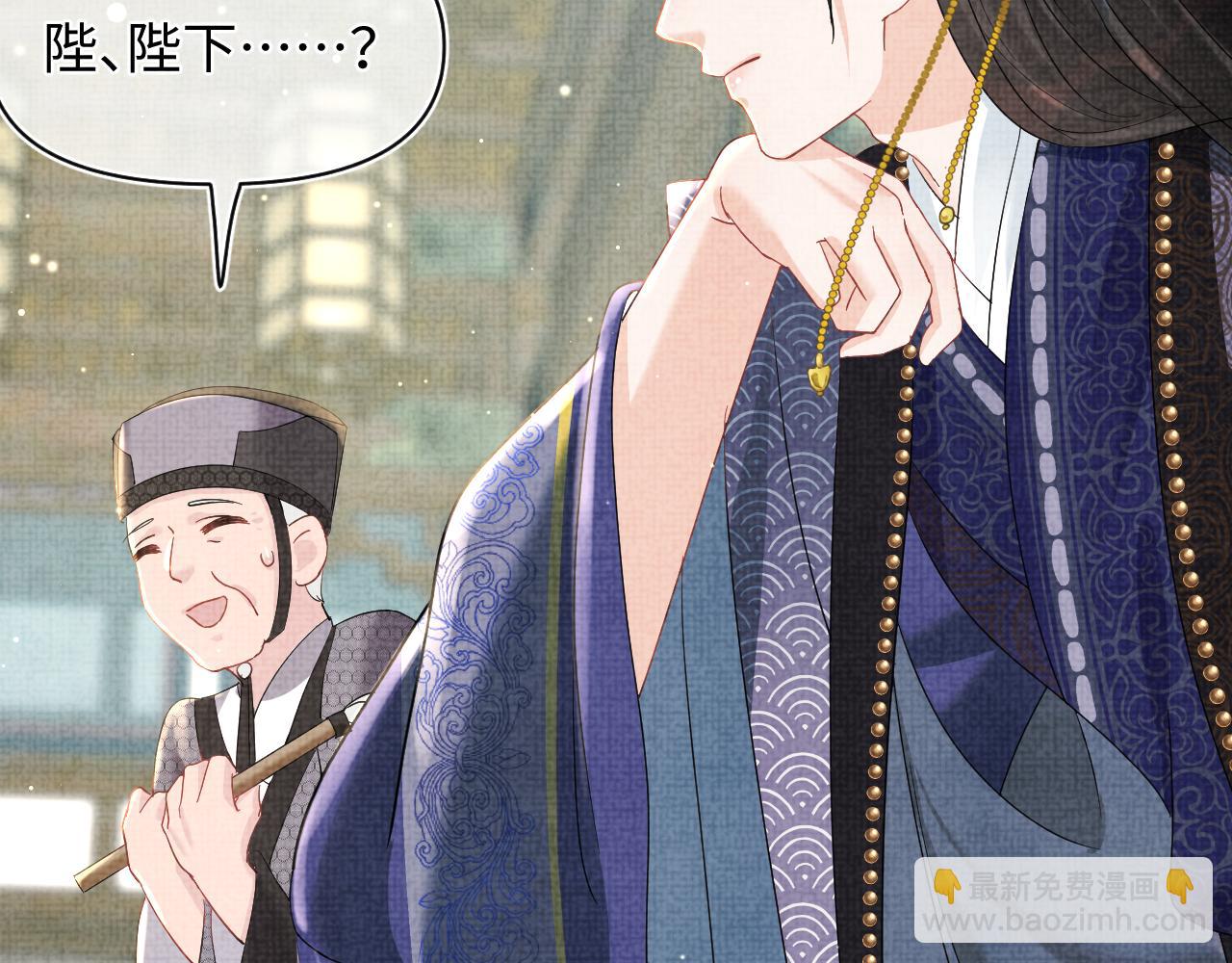 第25话 向天下介绍我的女儿！(1/3)-第27话