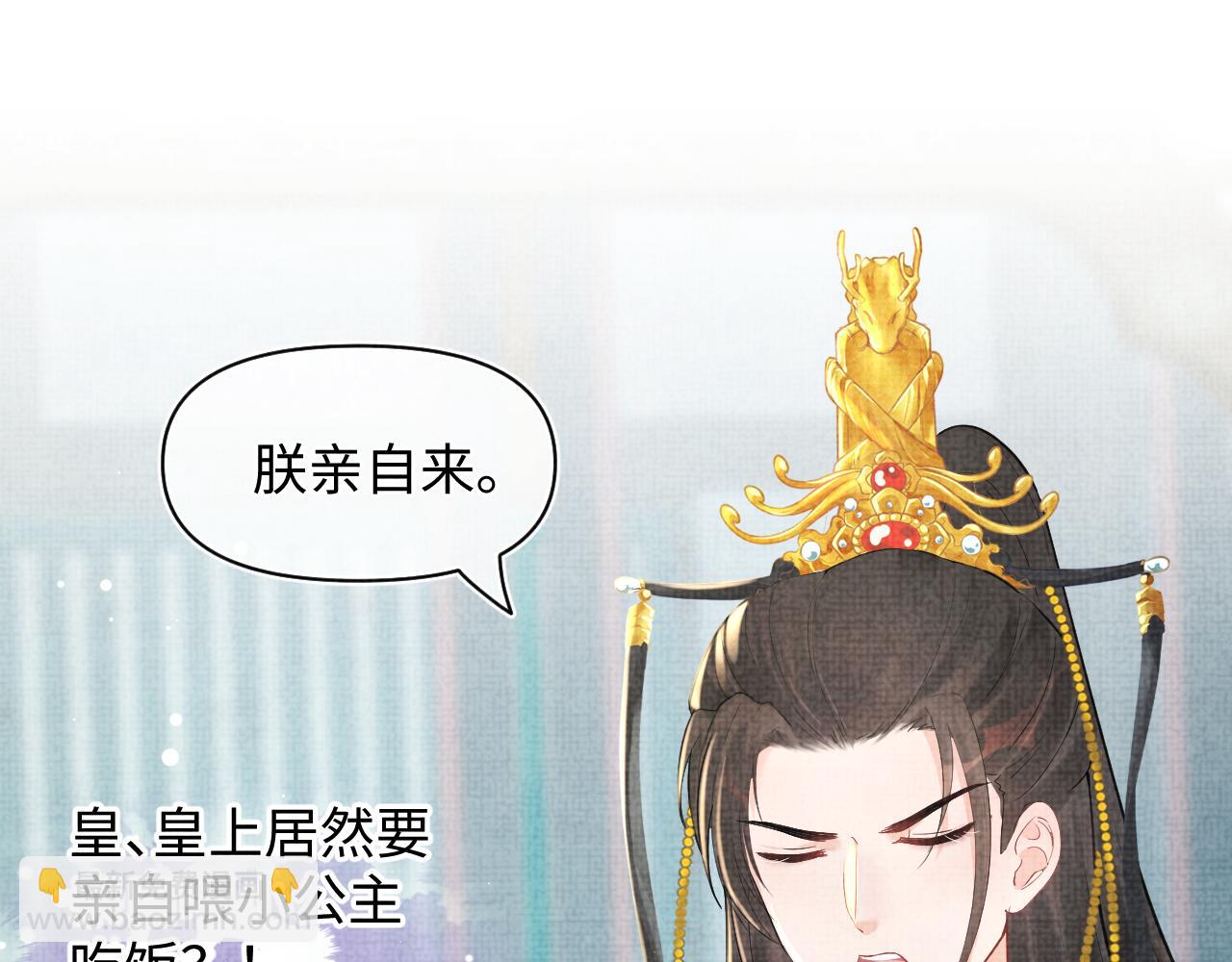 第25话 向天下介绍我的女儿！(1/3)-第27话