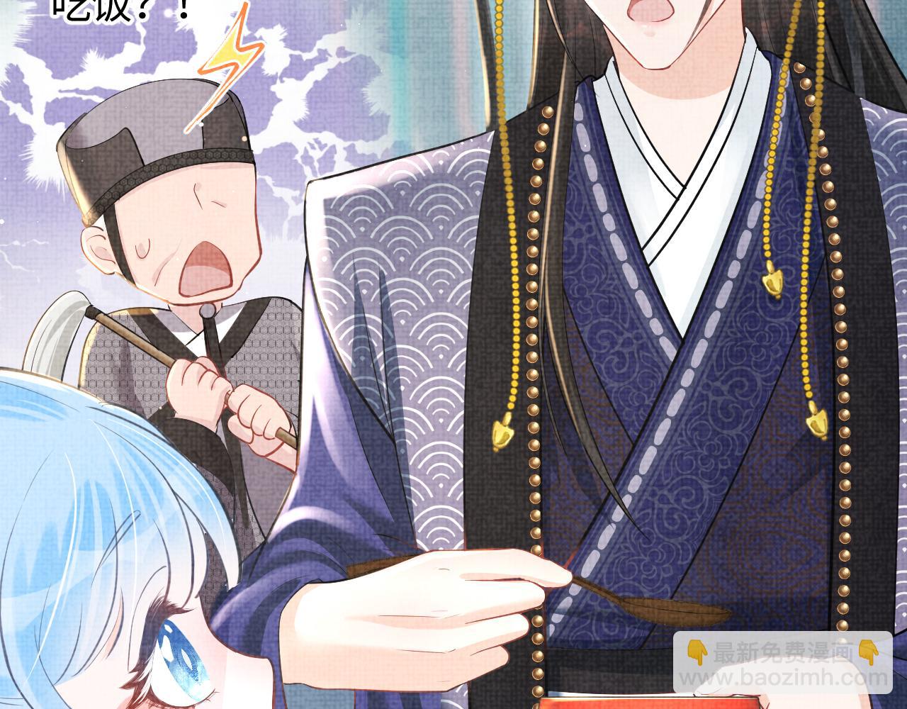 第25话 向天下介绍我的女儿！(1/3)-第27话