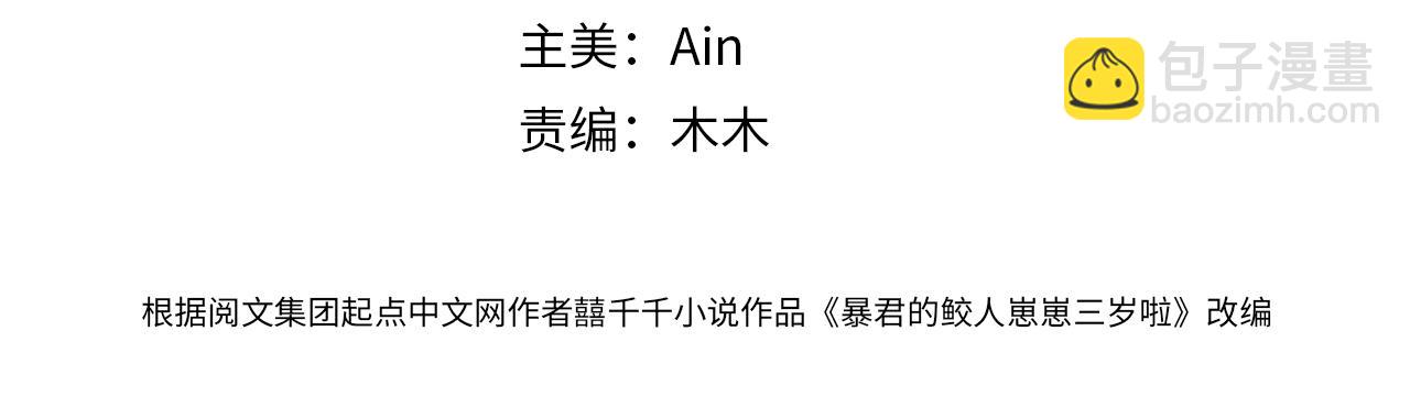 第25话 向天下介绍我的女儿！(1/3)-第27话