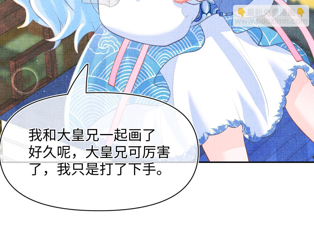 第25话 向天下介绍我的女儿！(1/3)-第27话