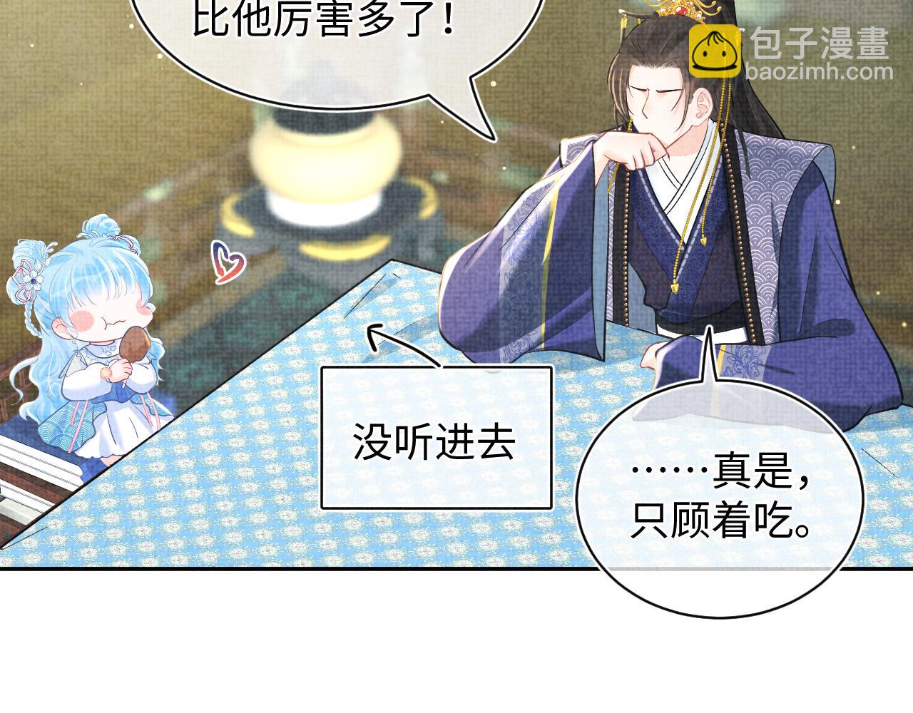 第25话 向天下介绍我的女儿！(1/3)-第27话