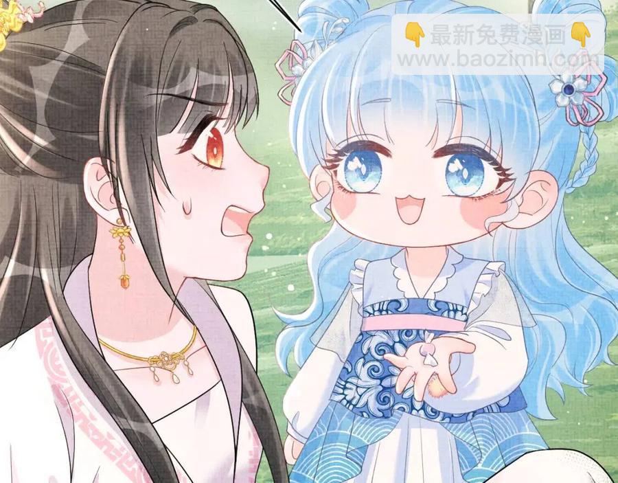 第29话 姐妹真情流露(1/2)-第31话