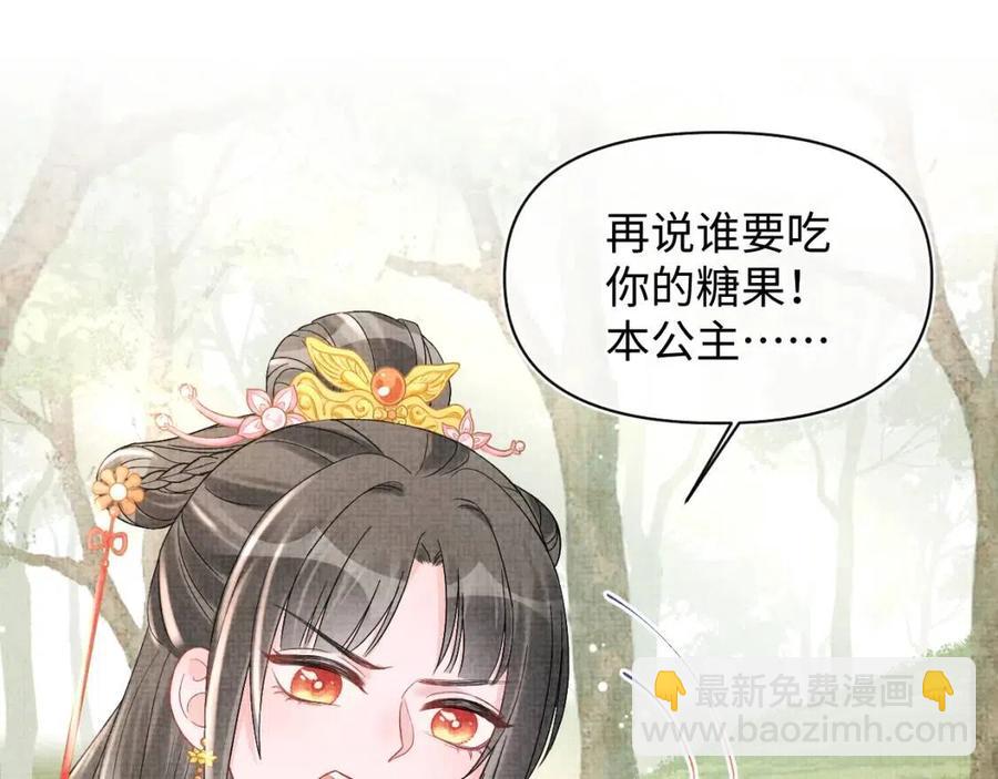 第29话 姐妹真情流露(1/2)-第31话