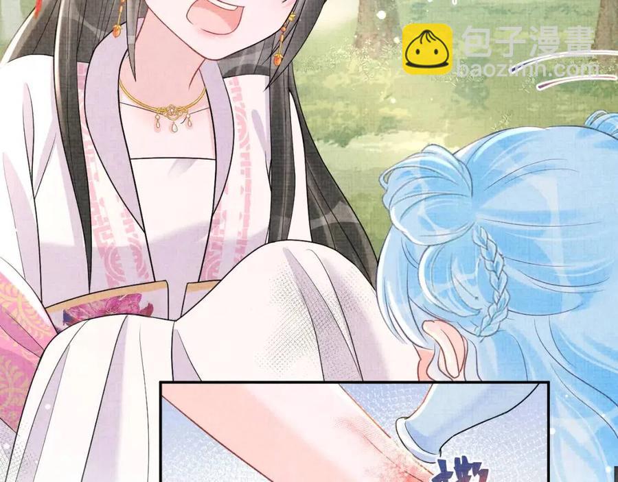 第29话 姐妹真情流露(1/2)-第31话