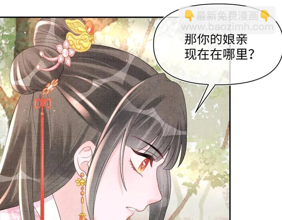 第29话 姐妹真情流露(1/2)-第31话