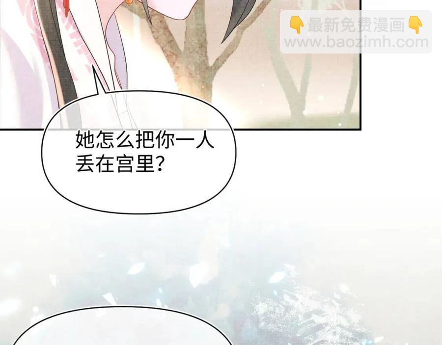 第29话 姐妹真情流露(1/2)-第31话