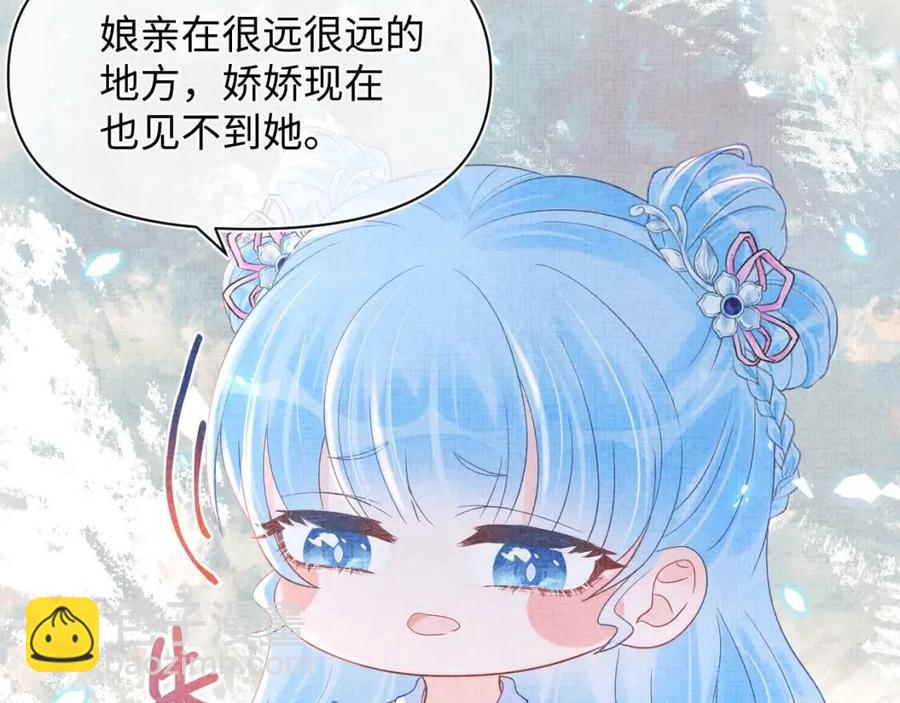 第29话 姐妹真情流露(1/2)-第31话