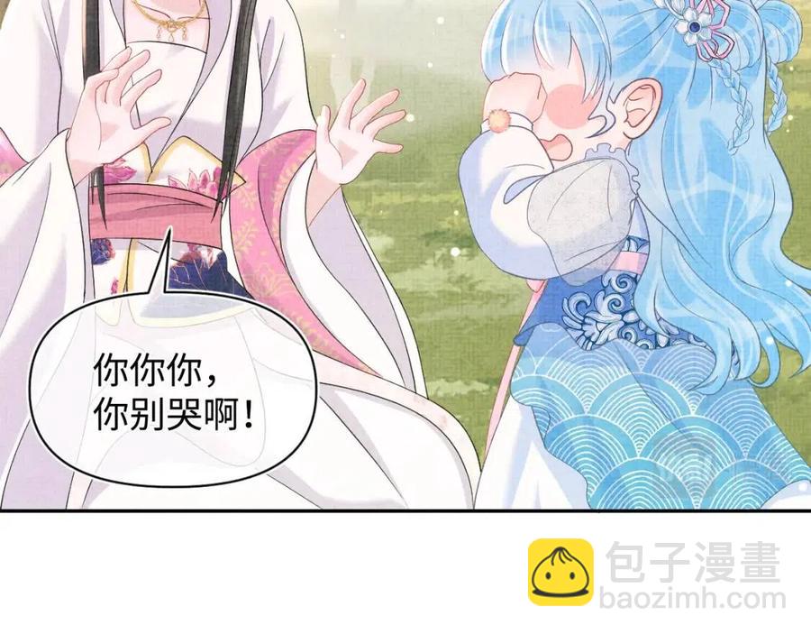 第29话 姐妹真情流露(1/2)-第31话