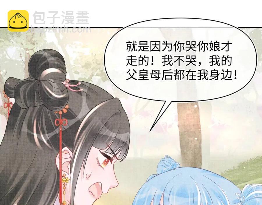 第29话 姐妹真情流露(1/2)-第31话