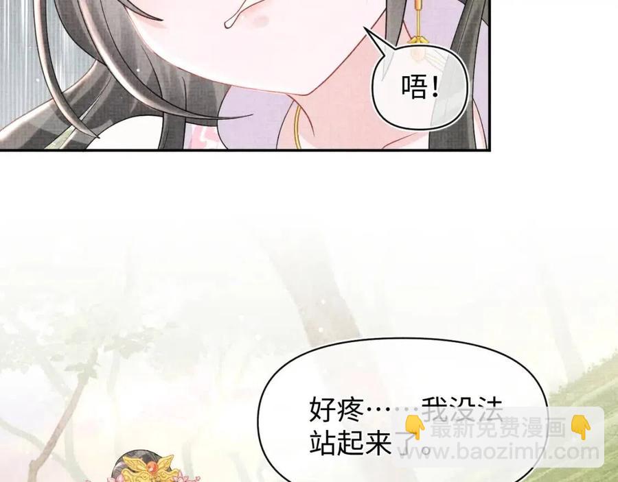 第29话 姐妹真情流露(1/2)-第31话