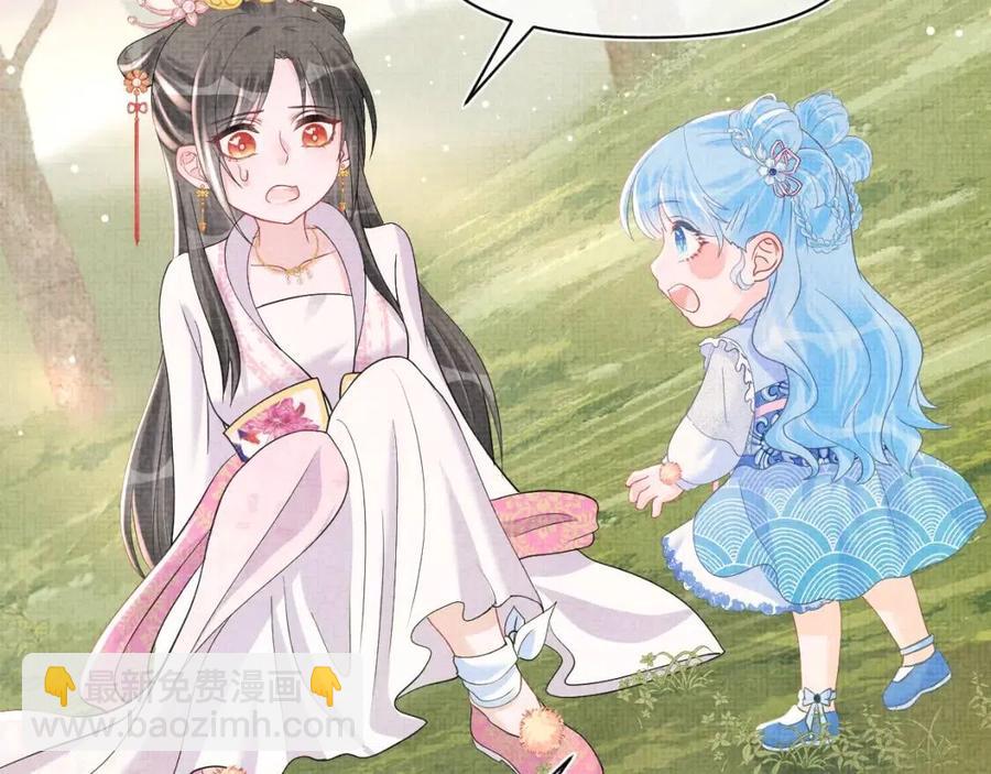 第29话 姐妹真情流露(1/2)-第31话