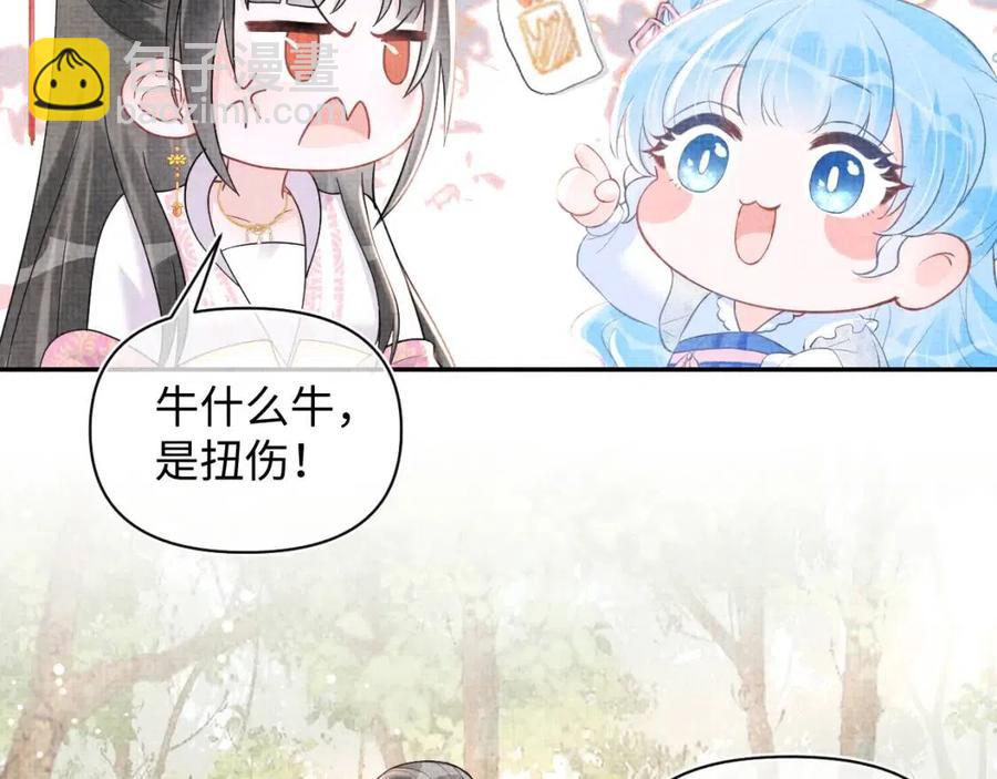 第29话 姐妹真情流露(1/2)-第31话