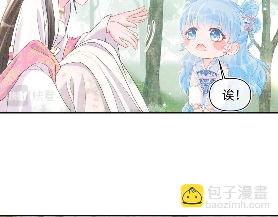 第29话 姐妹真情流露(1/2)-第31话