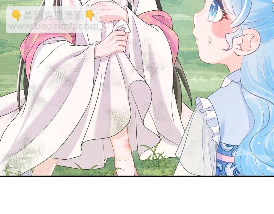 第29话 姐妹真情流露(1/2)-第31话