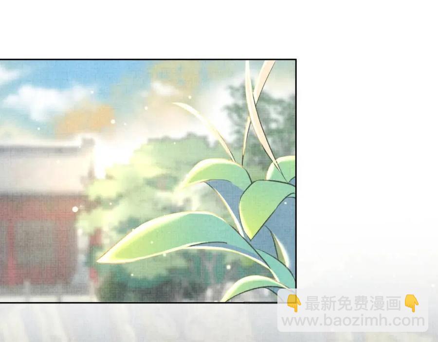 第31话 娇娇才不想上学！(1/3)-第33话