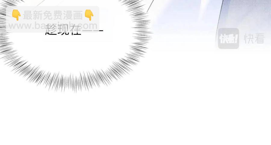 第31话 娇娇才不想上学！(1/3)-第33话