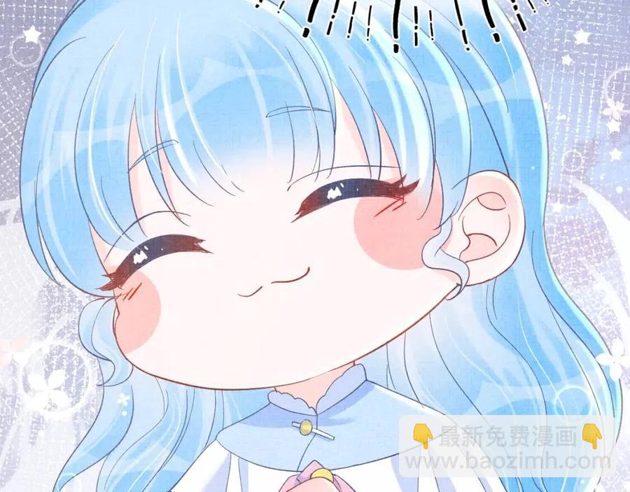 第31话 娇娇才不想上学！(1/3)-第33话