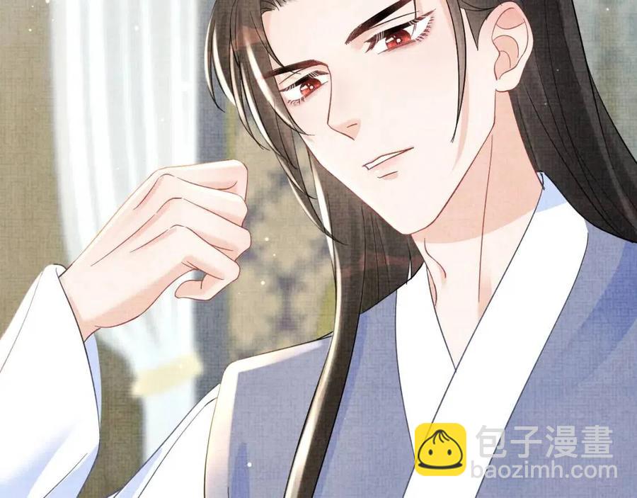 第31话 娇娇才不想上学！(1/3)-第33话