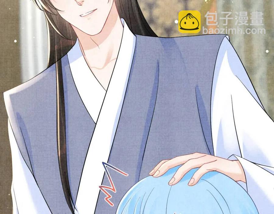 第31话 娇娇才不想上学！(1/3)-第33话