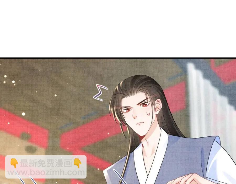 第31话 娇娇才不想上学！(1/3)-第33话