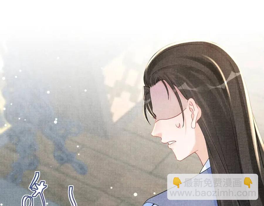 第31话 娇娇才不想上学！(1/3)-第33话