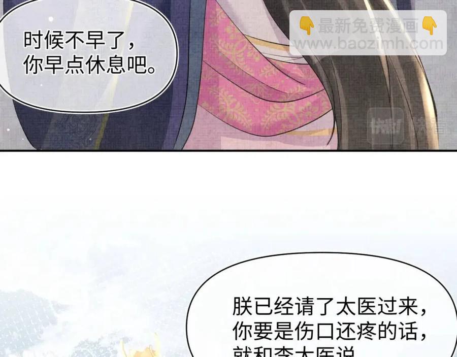 第31话 娇娇才不想上学！(1/3)-第33话