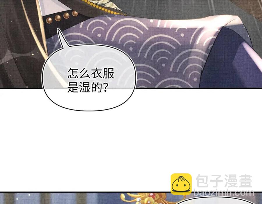 第33话 被逼无奈去上学(1/3)-第35话