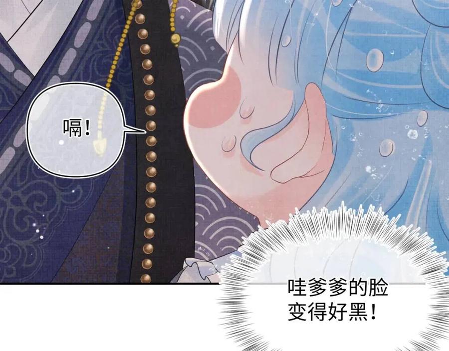 第33话 被逼无奈去上学(1/3)-第35话