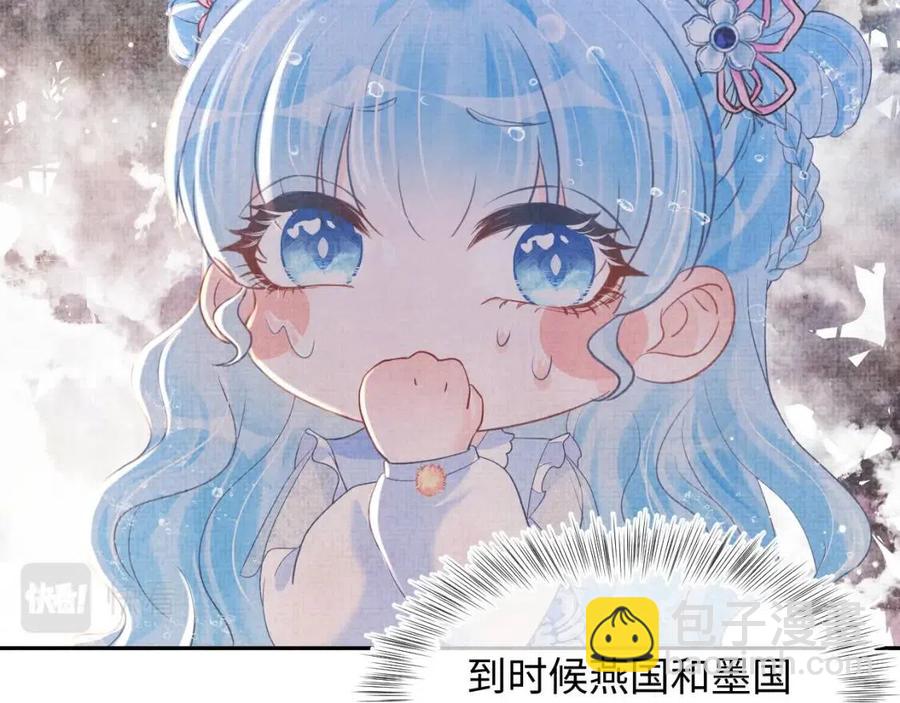 第33话 被逼无奈去上学(1/3)-第35话