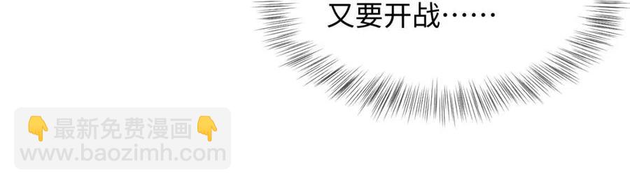 第33话 被逼无奈去上学(1/3)-第35话